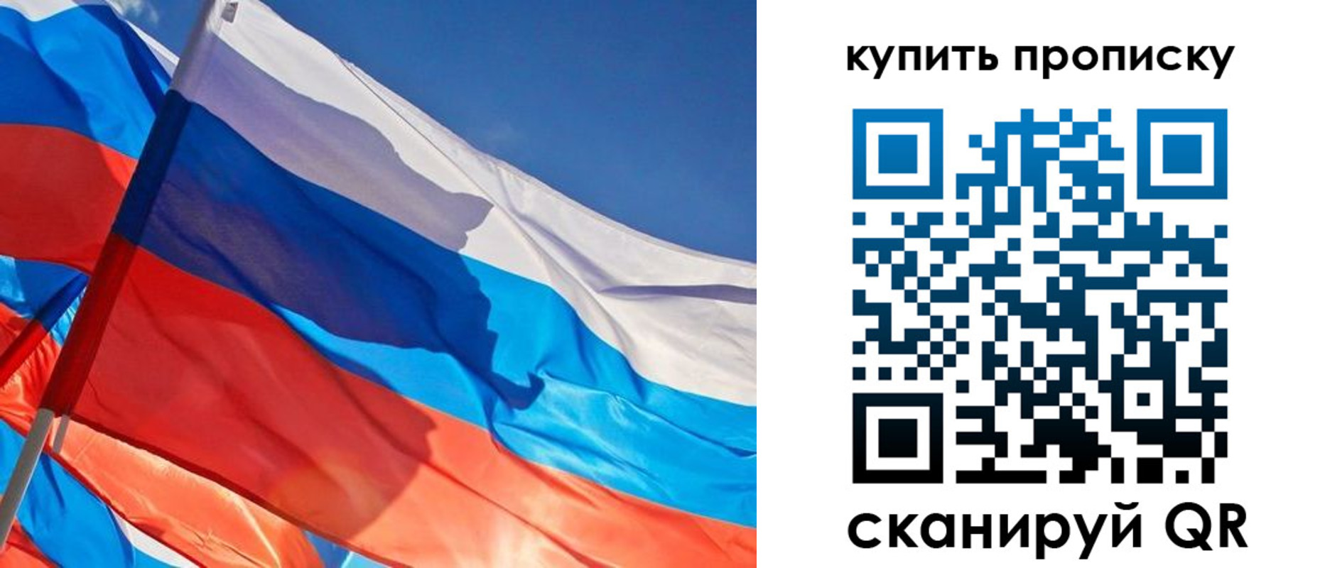 прописка штамп в Ковылкино